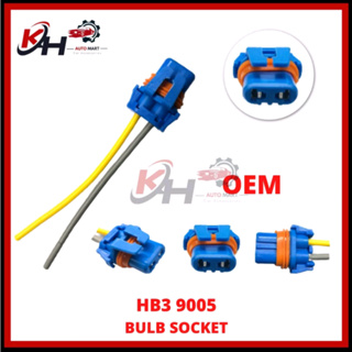 TOMALL 9005 HB3 Bulb Sockets Female Adapter Wiring Harness Connector for  Light Bulb