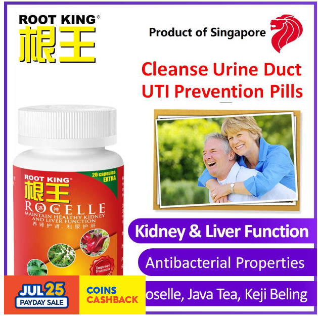 ROOT KING Rocelle 根王 洛神 利尿 尿道发炎 Lower Uric Acid, UTI, Cleanse Urine