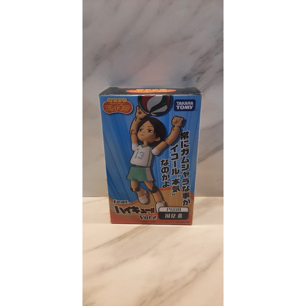 Takara Tomy Haikyuu Haikyu Vol 2 Pyonkore Capsule Figure