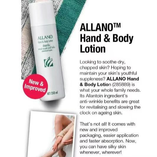 💝必入款💝AMWAY ALLANO Hand & Body Lotion 250ml Shopee Malaysia