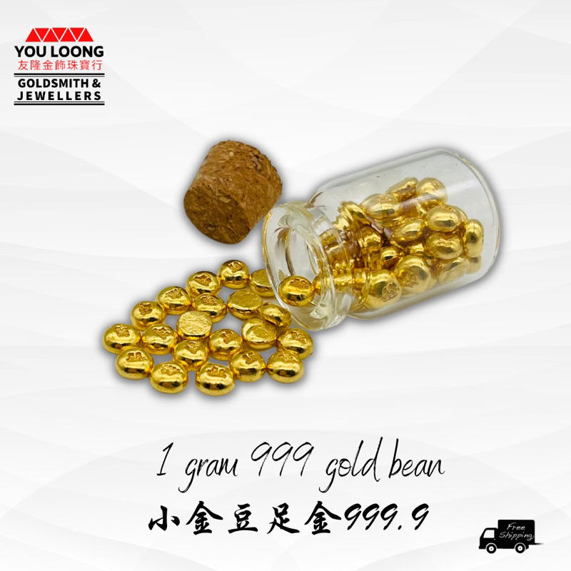 Youloong pure gold 999.9GOLD mini beans/stars/ 足金999金小金豆/小