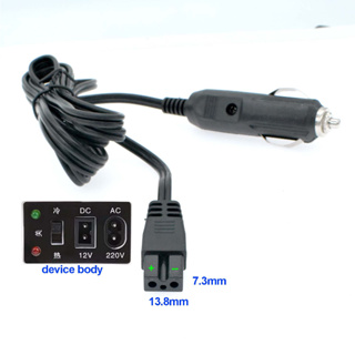 Buy fridge car cable Online With Best Price, Feb 2024