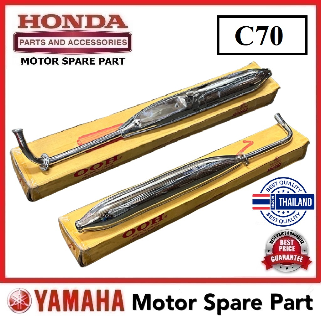 HONDA C70 EXHAUST PIPE (THAILAND) OOH // EKZOS MUFFLER COMP C-70 C 70 ...