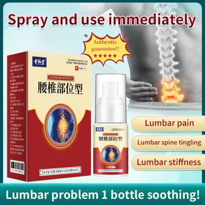 Joint Knee Pain Relief Cold Compress Spray Lumbar Cold Compress Gel
