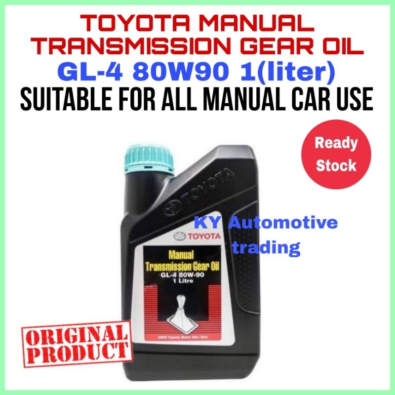 Toyota Manual Transmission Gear Oil GL4 80W90 1L Toyota Genuine Oil