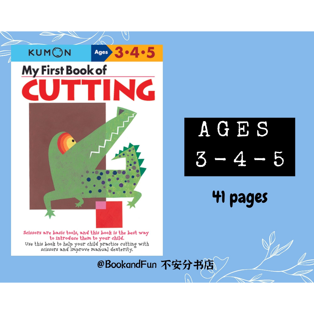 (SOFTCOPY/PDF) 3-4-5 Printable KUMON Cutting Preschool Kindergarten 电子版Kumon幼儿系列 3岁到5岁 剪纸 ...