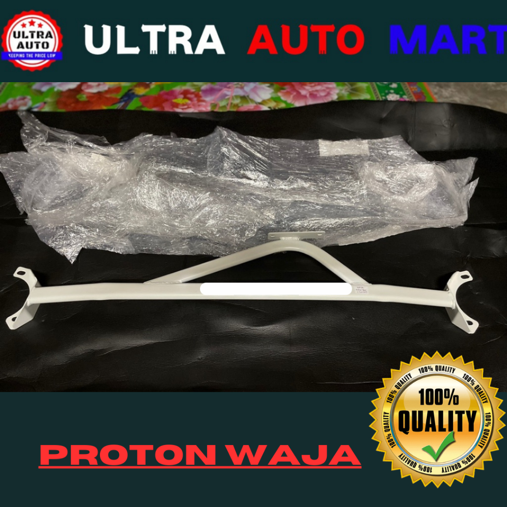PROTON OLD PERSONA GEN2 PROTON WAJA BAR REAR LOWER ARM BAR 2POINT REAR ...
