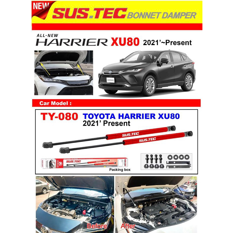 Toyota harrier XU80 2021 2022 2023 2024 front damper