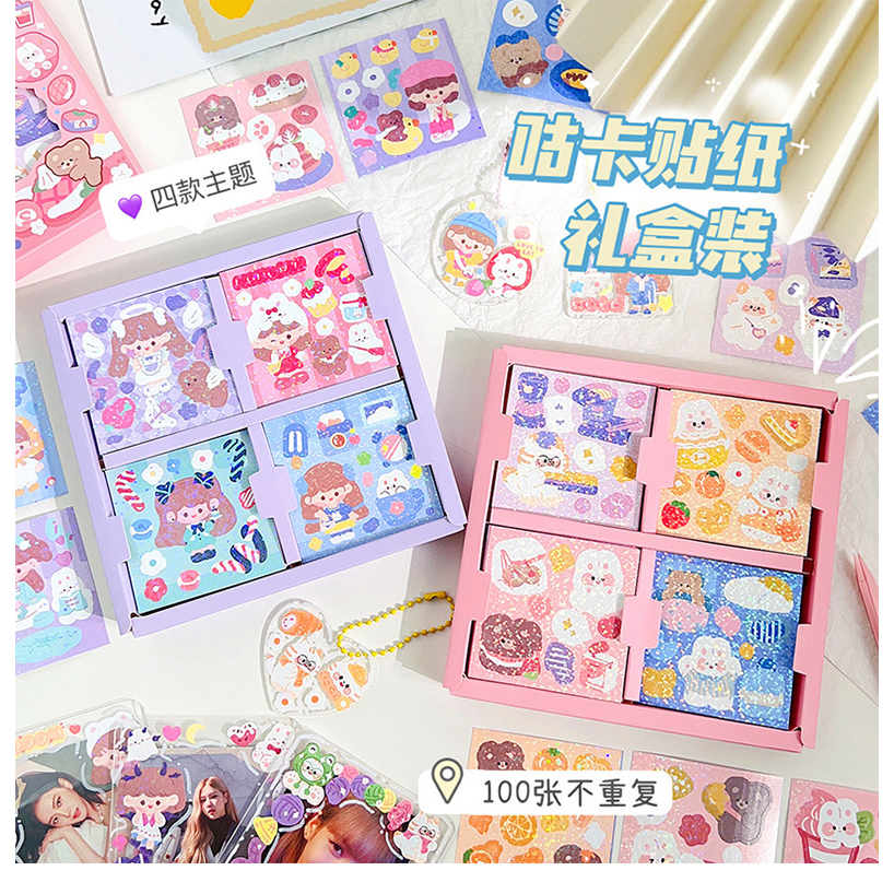 Kids DIY Laser Guka Cute Sticker 100 Pcs Gift Box 原创镭射咕卡贴纸套装可爱手帐贴纸DIY儿童 ...
