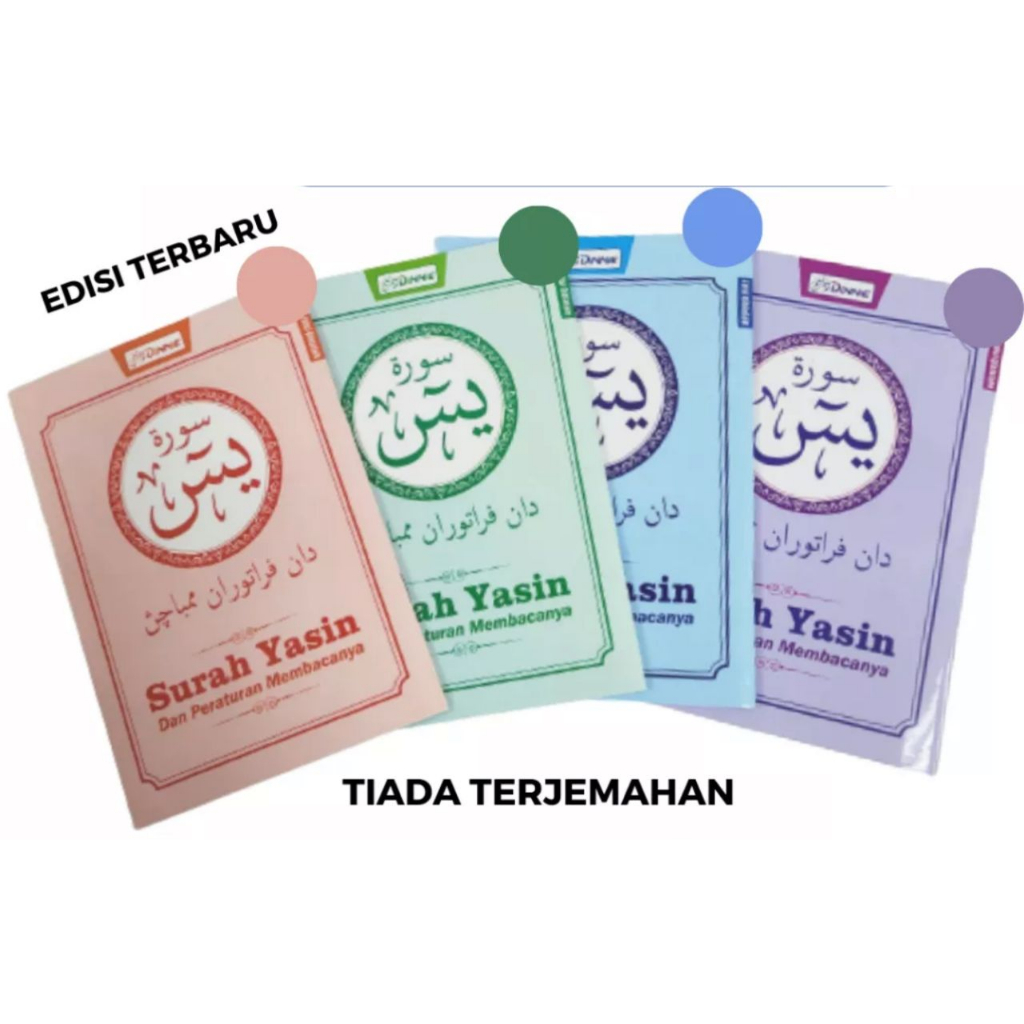 Surah Yasin Dan Peraturan Membaca size A5 | Shopee Malaysia