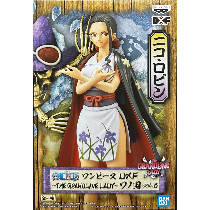 Figuurtje One Piece Dxf Grandline Lady Vol.2 Nico Robin 17cm - W95
