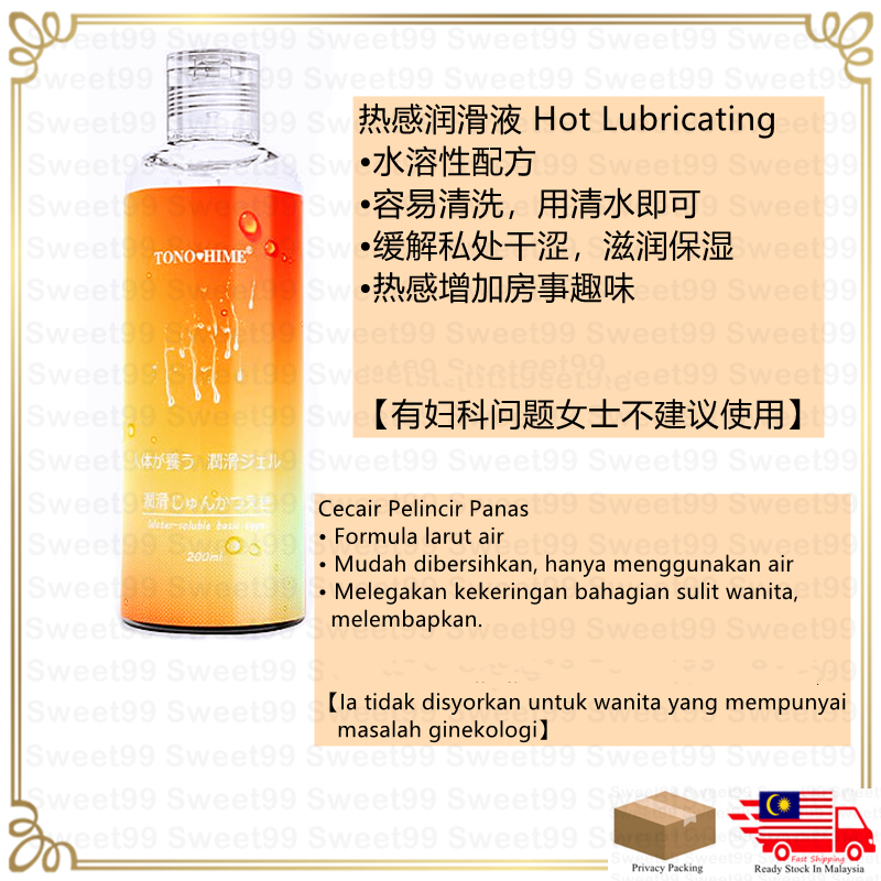 personal lubricant 中文 The 8 Best Personal Lubricants of 2026 main image 1