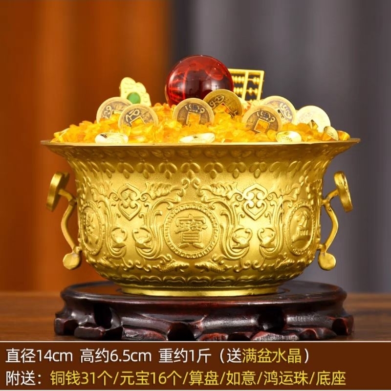 聚宝盆风水纯铜聚宝盆招财聚财旺财开运宝贝| Shopee Malaysia