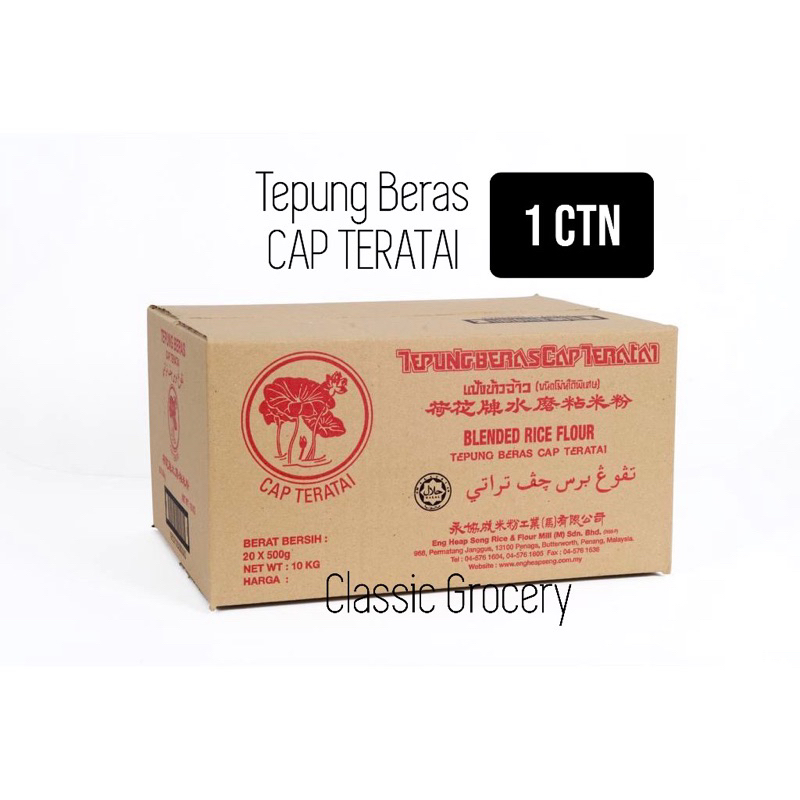 Tepung Beras Cap Teratai 500G X 20 | Shopee Malaysia