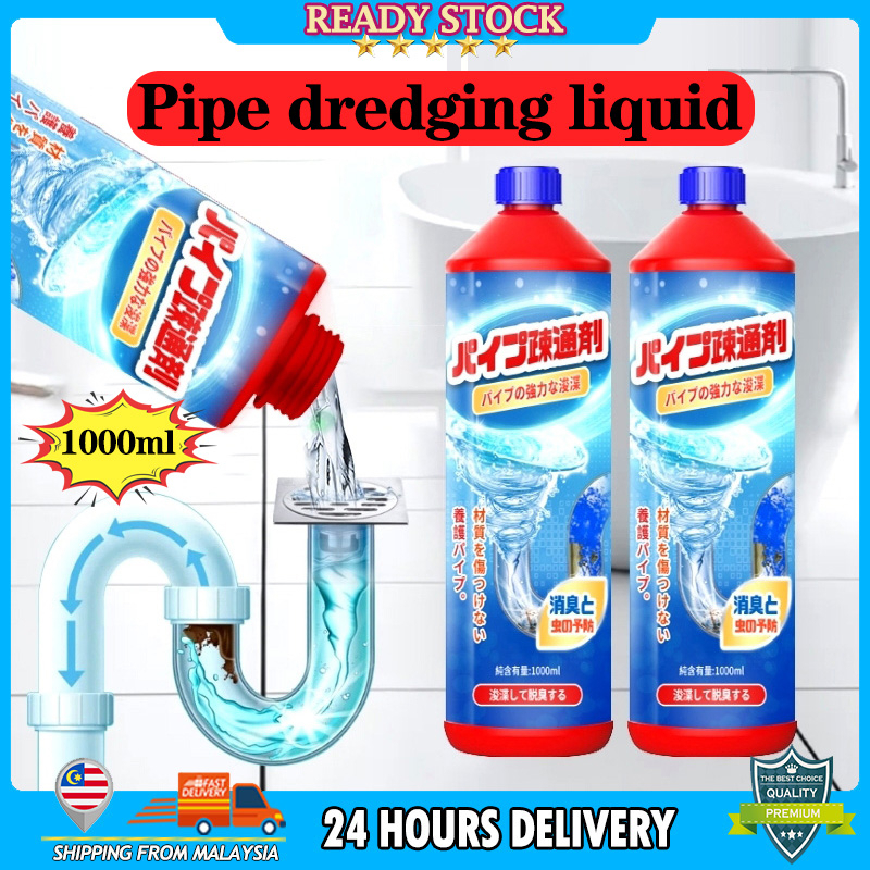 【Ready Stock】DISSOLVE Clog Remover Cleaner for Sink Basin Drain Pipe at