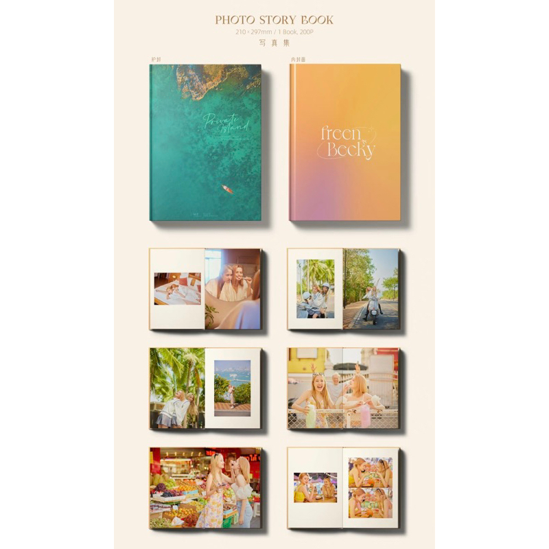 Private Island》热恋· 珍爱by FreenBecky 海岛写真PHOTOBOOK 纪念版/ 珍藏版限量套装| Shopee  Malaysia