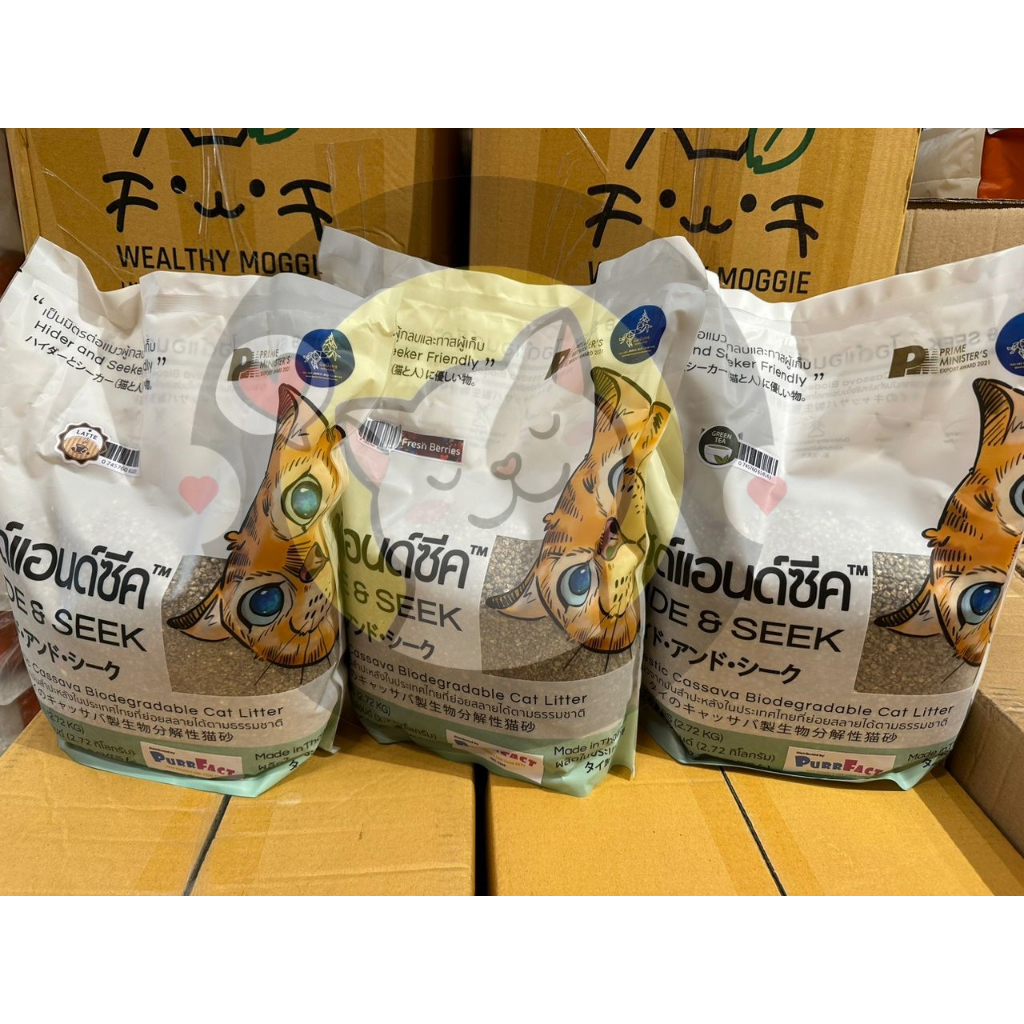 Picture of ( Super Premium ) 2.72kg Hide & Seek Cassava Cat Litter Non-Chemical ...