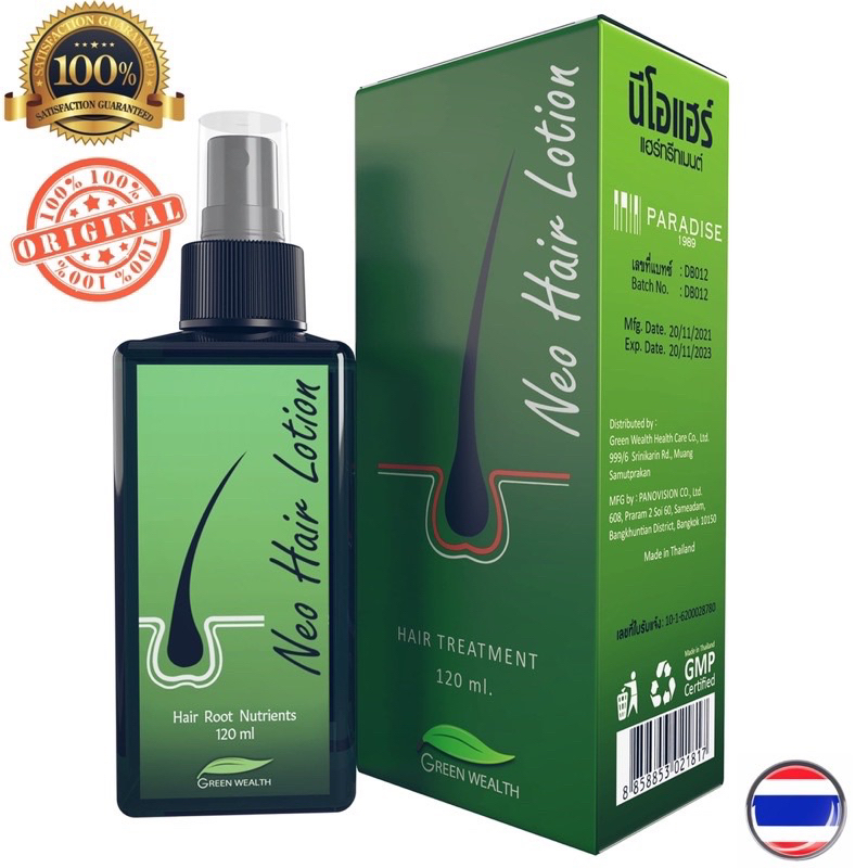 [MALAYSIA] 2022 ORI NEO HAIR LOTION FOR HAIR LOSS TREATMENT HAIR