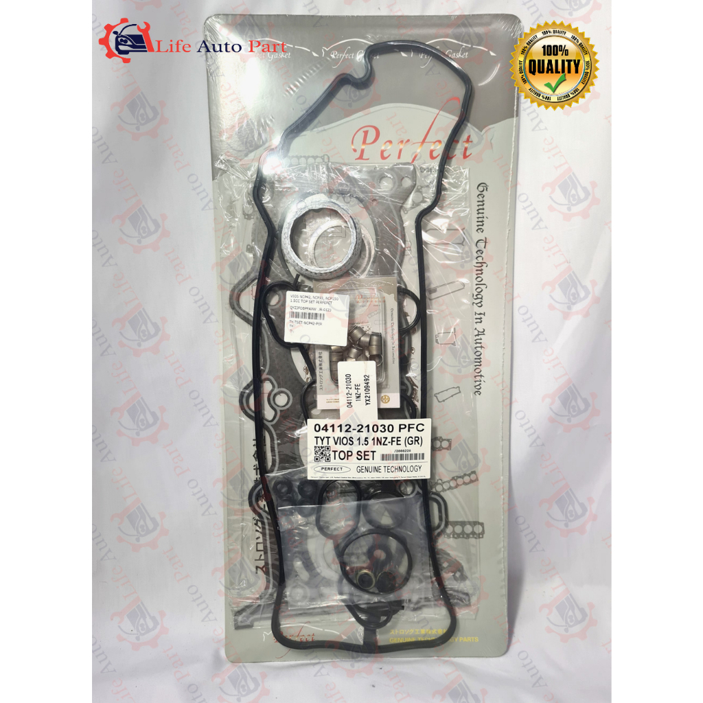 TOYOTA VIOS NCP42 / NCP93 / NCP150 ( 1NZ-FE ENGINE ) TOP SET (CARBON ...