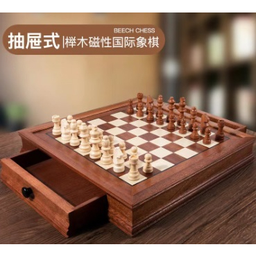Solid Wood Set Large Children's Wooden Folding Chessboard Special For ...