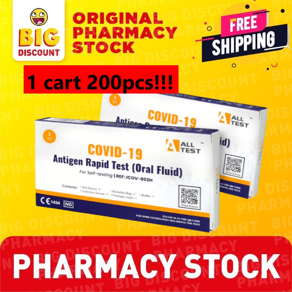 One Cart 200pcs Alltest Saliva Antigen Test Kit Covid 19 Home Test Kit