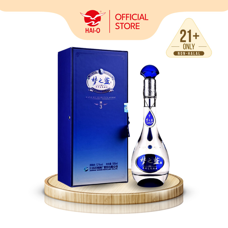 夢之藍）梦之藍 YANGHE SPIRIT CLASSIC M6+ 白酒（梦之蓝m6和m9