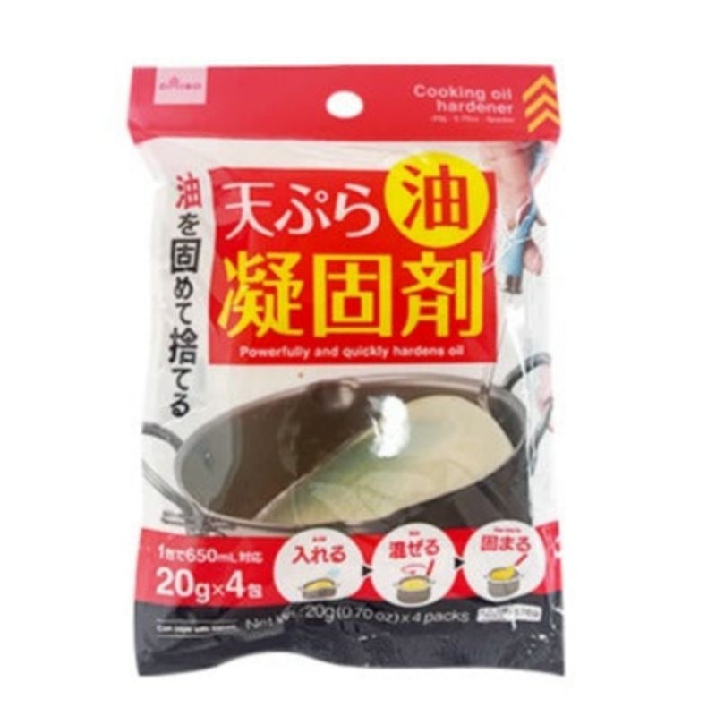 DAISO Cooking Oil Hardener Shopee Malaysia