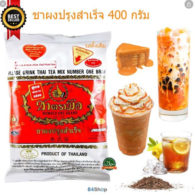 Ready StockRed Tea Powder Teh Merah Serbuk Daun Original Thai