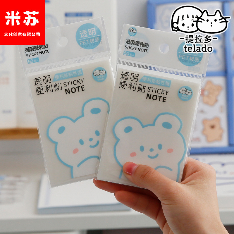 Telado Translucent Sticky Notepad 50 Sheets Waterproof Sticky Note Memo ...