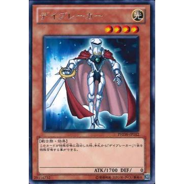 Yu-Gi-Oh! Xyz Territory - PHSW-EN088 Rare Unlimited Edition Field Spell Card - View #10