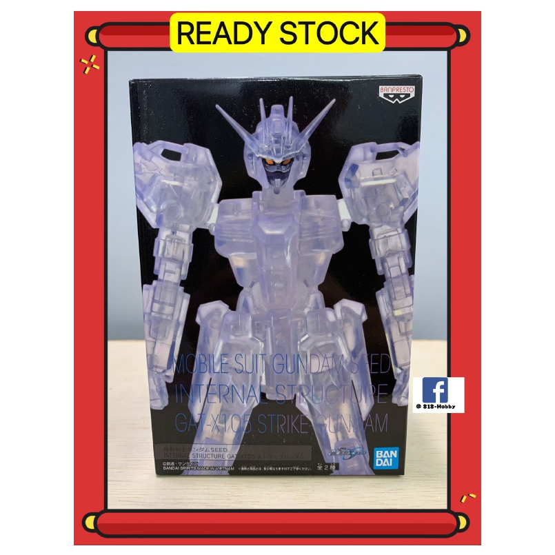 BANPRESTO MOBILE SUIT GUNDAM SEED INTERNAL STRUCTURE GAT X105 STRIKE ...