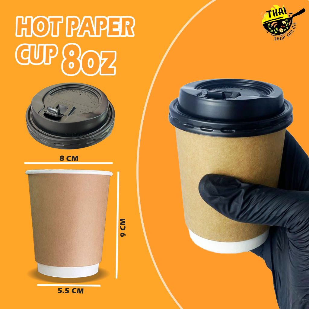 Brown Paper Cup 8oz with Lids 25 pcs Disposable Coffee Cups Double Wall Insulated To Go Paper