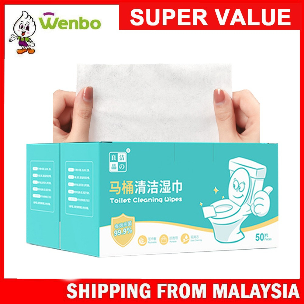 Wenbo Toilet Seat Wipes Toilet Deodorant Cleaning Wet Wipes Portable ...