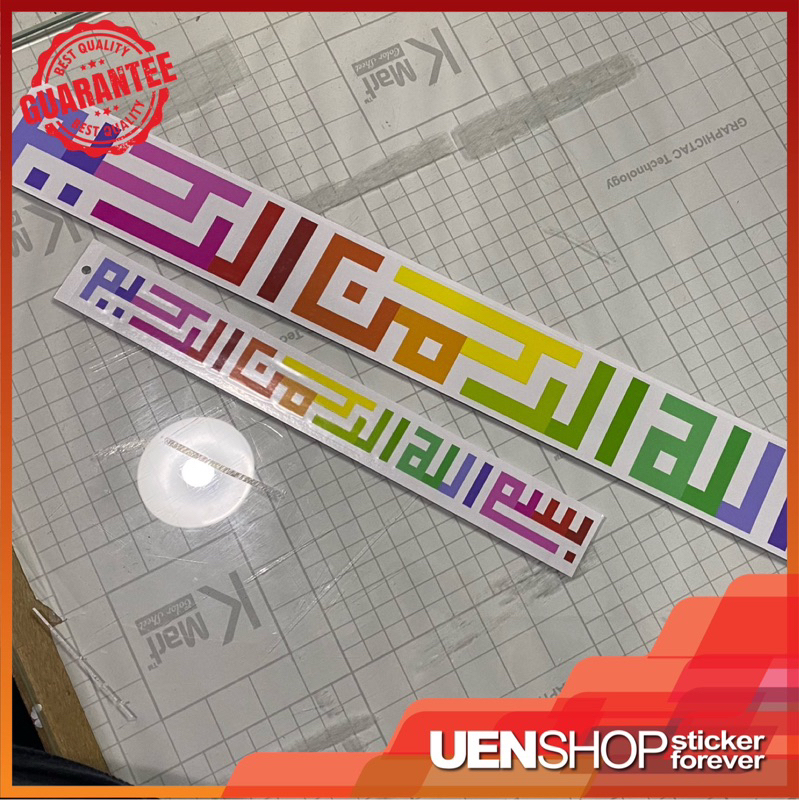 STICKER KHAT KUFI BISMILLAH #kufi #bismillah #khat #stickerkereta ...