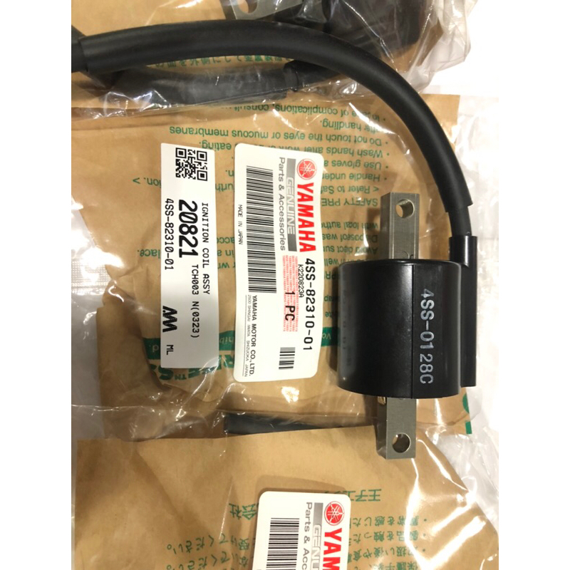 Coil Plug Yz125 4SS Racing For Rxz / 125zr Original Made In Japan 4SS