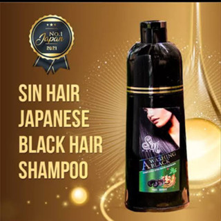 Japanese hair straightening on sale shampoo