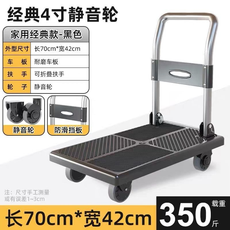 Flatbed Silent Folding Trolley Portable handcart 135KG/175KG Hand Truck ...