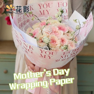 CRAFT BROWN Flower Wrapping Paper Bouquet Gift Florist Wrap Wrapper Kertas  Pembalut Bunga Hadiah Borong