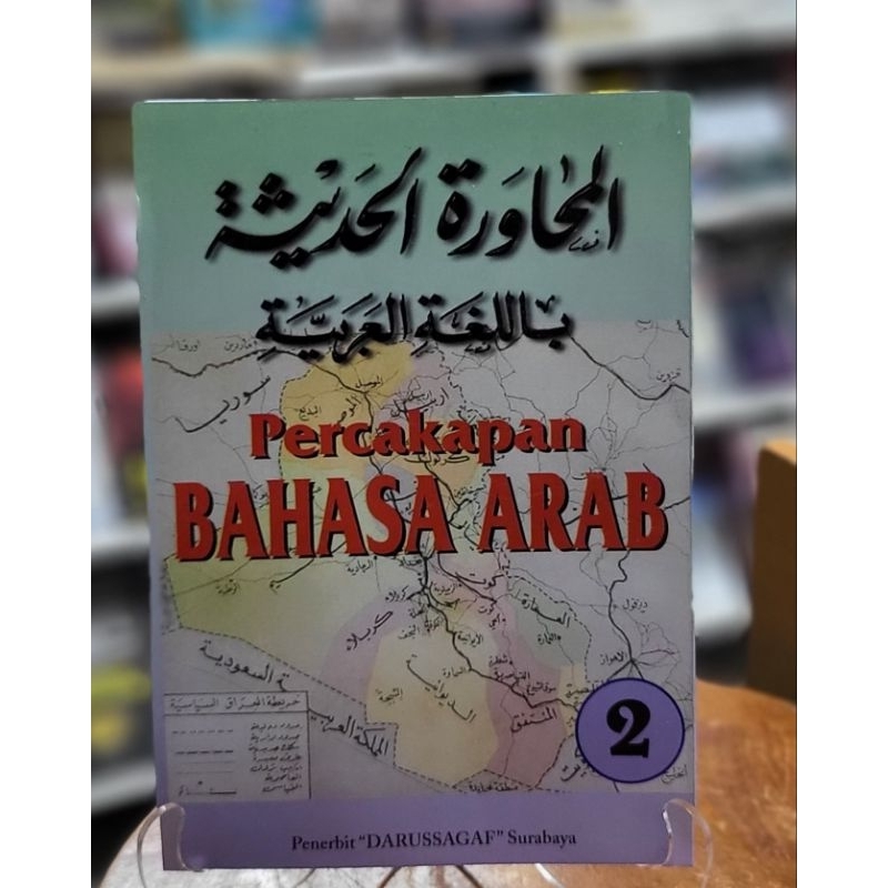 Percakapan Bahasa Arab 2 | Shopee Malaysia