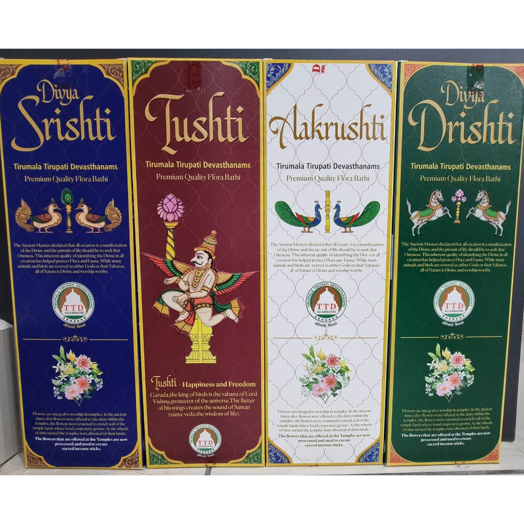 Tirumala Tirupati Devasthanams Premium Quality Flora Agarbathi Made ...