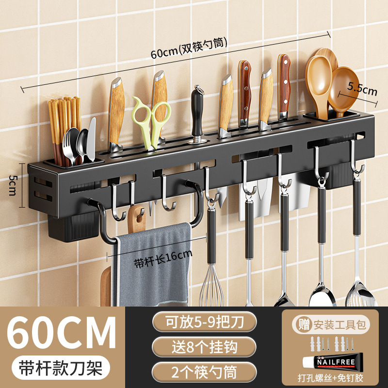 Kitchen Hook Kitchen Hanging Rack Kitchen Hanging Rod Kitchen Tools   My 11134207 7qul0 Lgngk22e84vh00