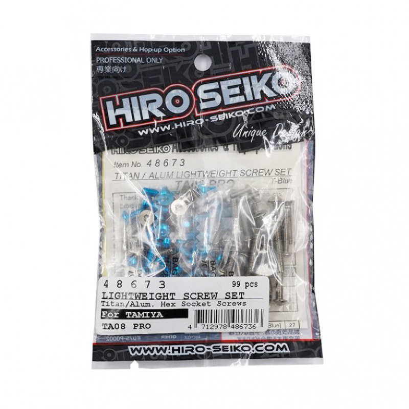 ひろ HS-48304 - Hiro Seiko MBX8 Titanium Hex Socket Screw Set (180pcs)