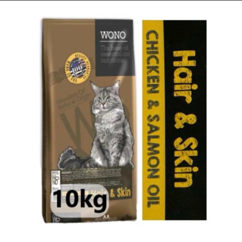Wono Hair and Skin Premium Cat Food (10kg) Shopee Malaysia