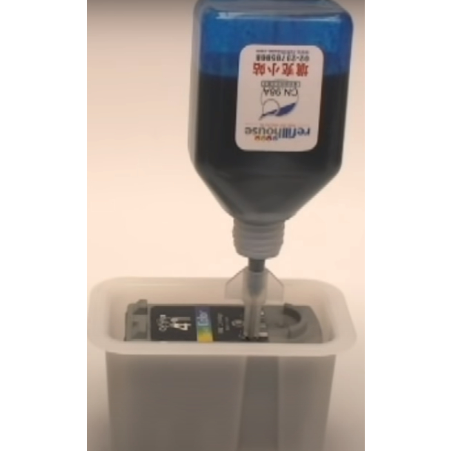 Pelikan C43 Ink Cartridge - Replacement For Canon PGI-525 Black 19ml Printer Cartridge