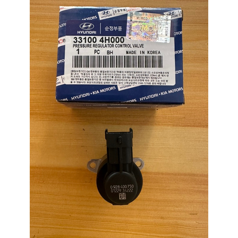 Fuel High Pressure Pump Sensor Hyundai Starex 331004H000 Shopee Malaysia