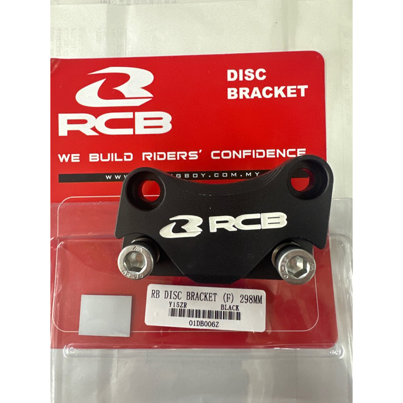 New Rcb S2 Series Alloy Float Disc Brake Front Floating Y15zr Y16zr 298mm Y15 Y16 Shopee