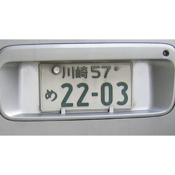 Custom JDM Number Plate Japan Number Plate Nombor Plate | Shopee Malaysia