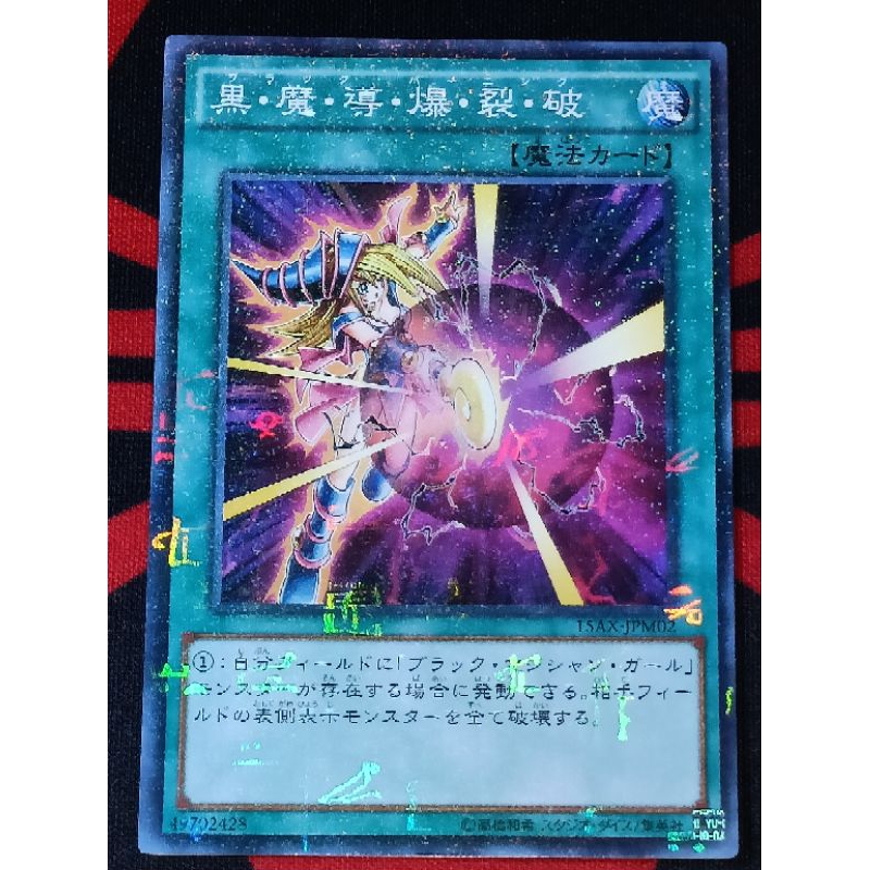 YuGiOh! Carta Gaia The Fierce Knight - Millenium Rare 15AX - MINT / Near Mint - Coreano