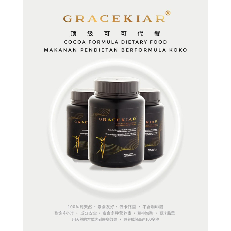 Gracekiar顶级可可代餐 Cocoa Formula Dietary Food Shopee Malaysia