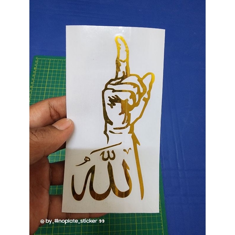Sticker Kalimah Allah/ | Shopee Malaysia